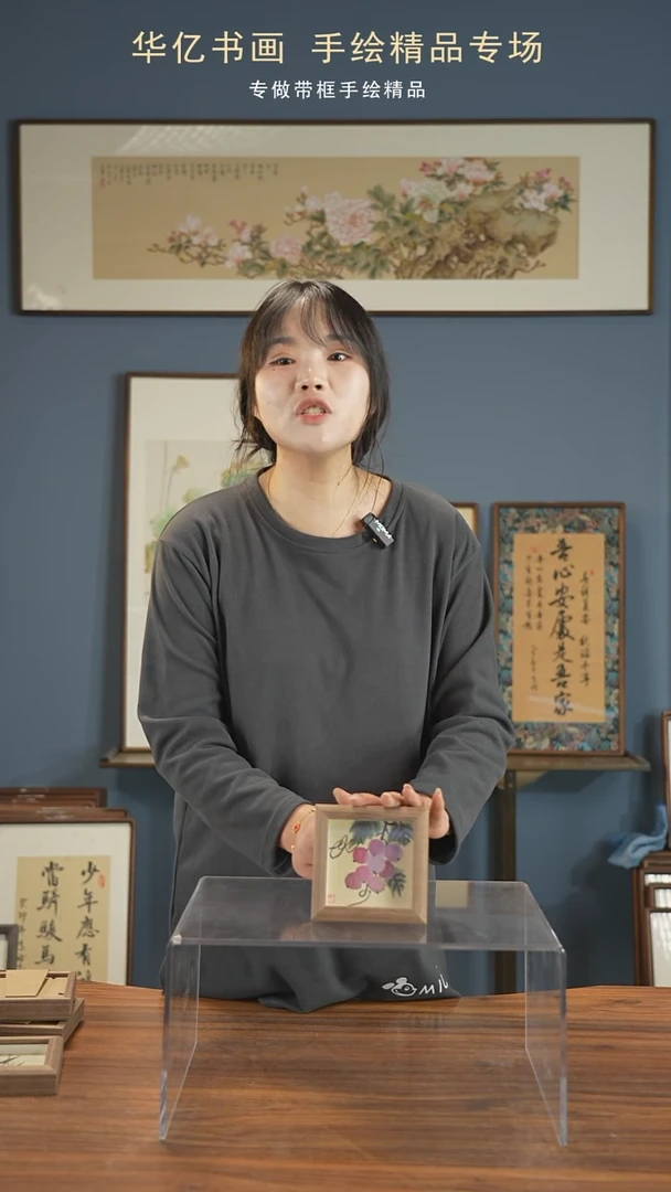 【闪购商品】书法葡萄/12*12