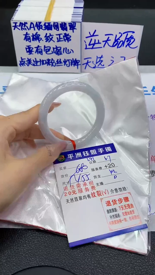 翡翠手镯未镶嵌111111111