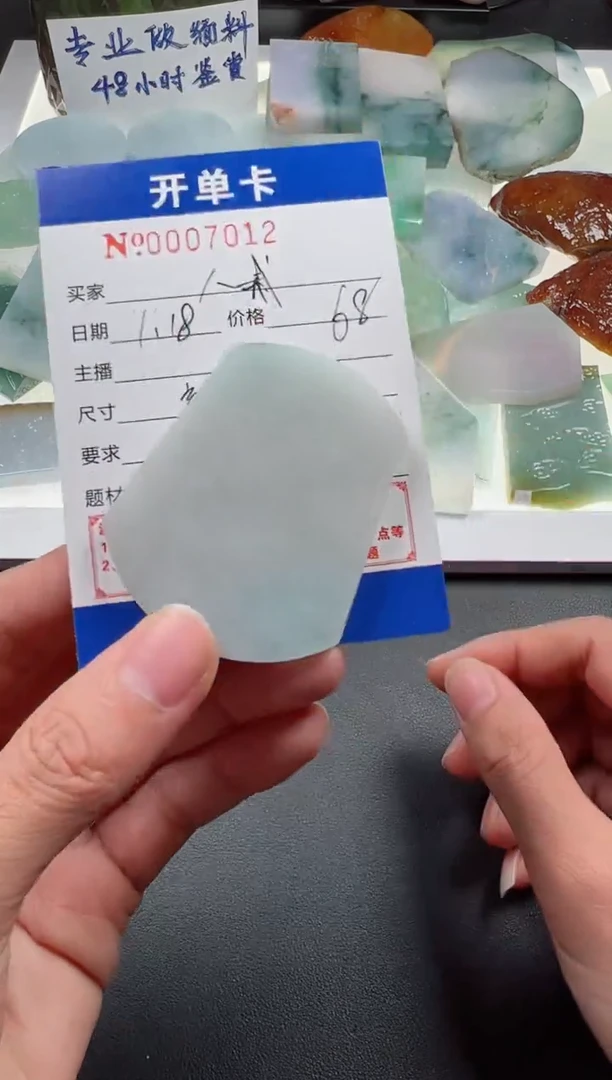 【闪购商品】翡翠颈饰未镶嵌直发