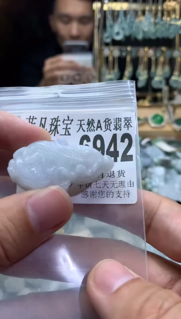 【闪购商品】翡翠颈饰未镶嵌翡翠