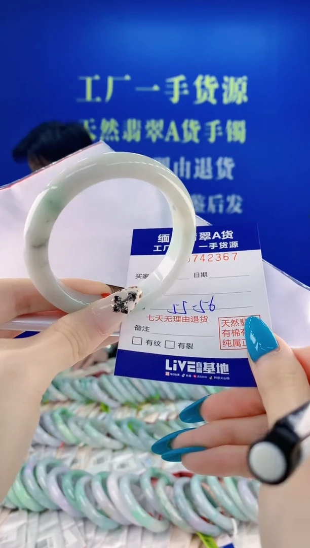 未镶嵌手镯翡翠67