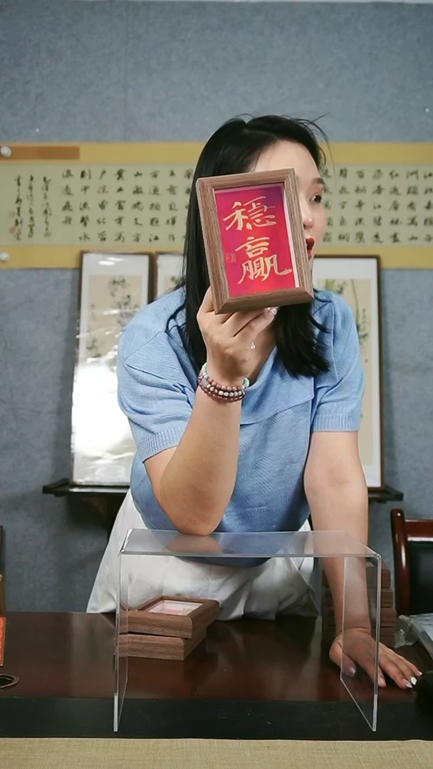 书法【稳赢】毛笔字11*15红底金字摆台