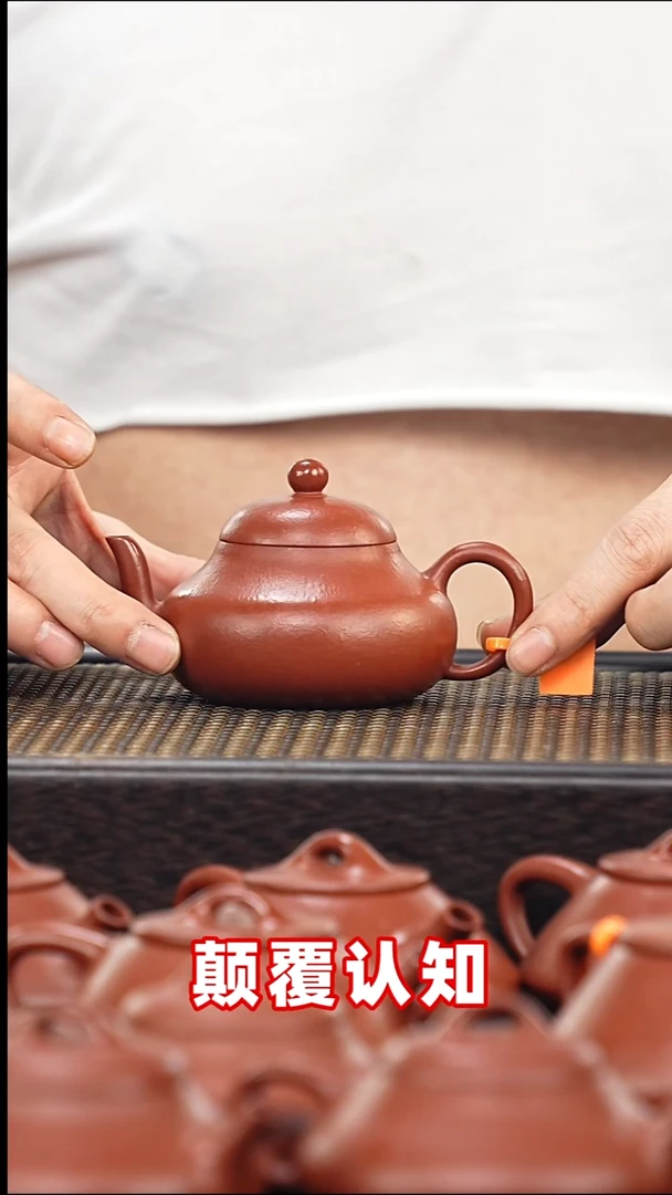 茶壶紫砂全手工微瑕-B23