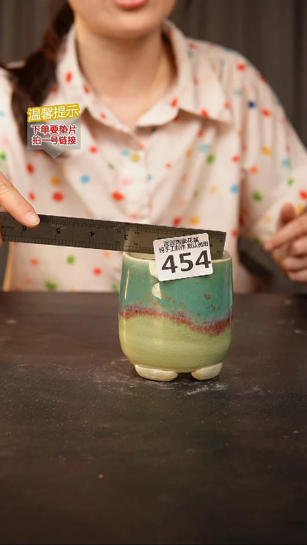 瓷片454内口径约7  外高约8