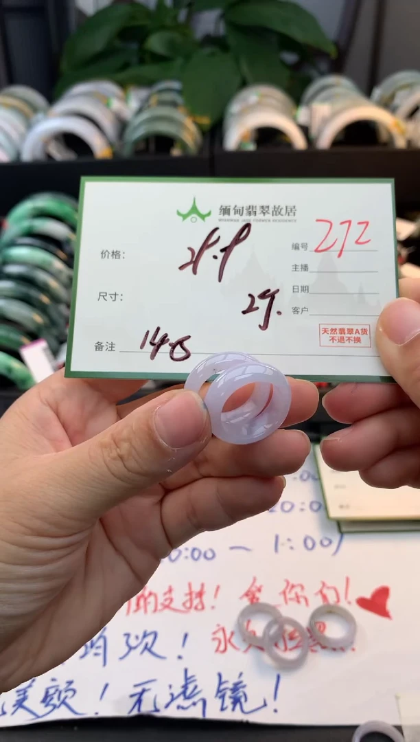 未镶嵌手镯翡翠爱****子毛货需精细抛光+多样性拍1发1