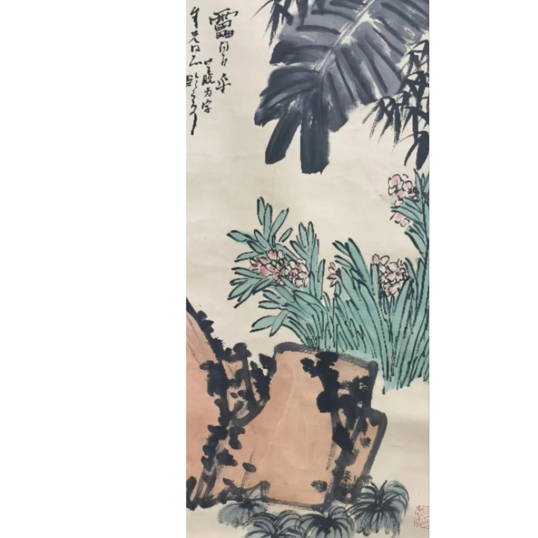 潘   花卉立轴图87*45约3.2平尺