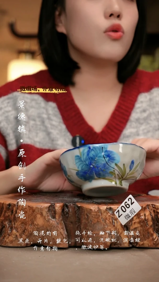 其他WZ062新十二器瓷器