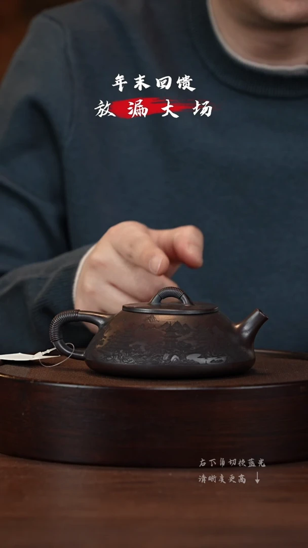 【闪购商品】紫砂茶壶XC-宜兴紫砂壶H4260