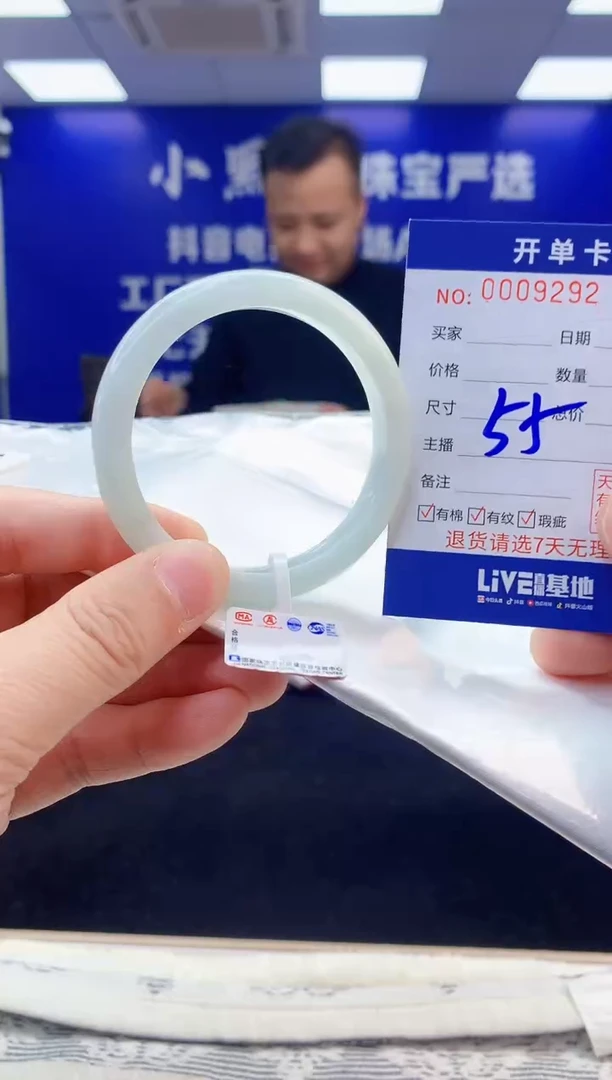 【闪购商品】翡翠手镯未镶嵌1翡翠天然A货手镯