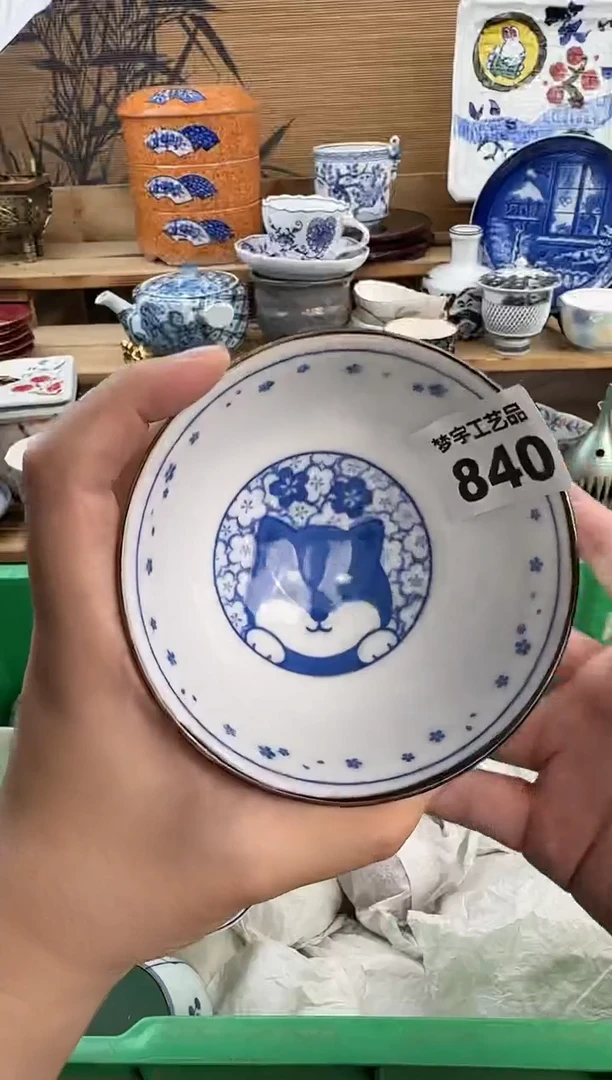 瓷片啊*瓷器  A    840