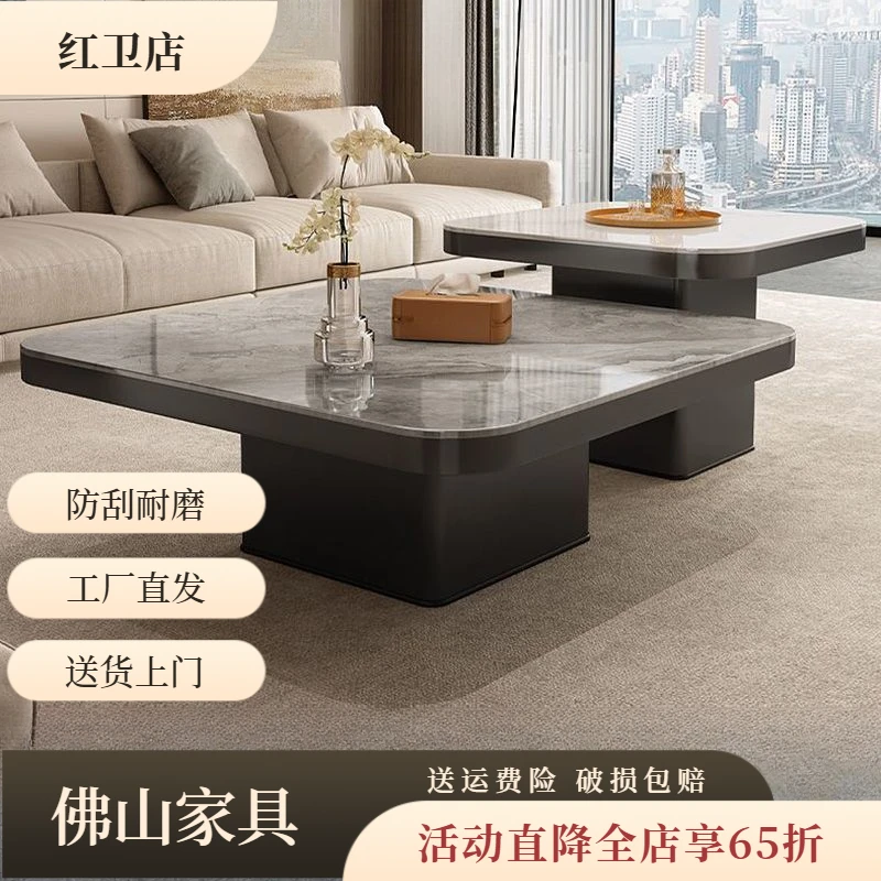高档简约岩板茶几客厅家用2025新款意式感茶桌小户型方形现代异形
