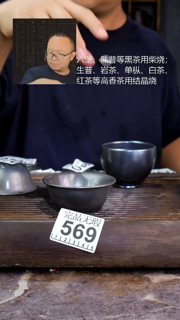 壶四大名陶钦州坭兴陶569