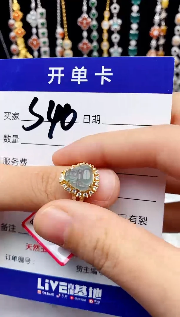 【闪购商品】翡翠戒指银S925镶嵌意林珠宝
