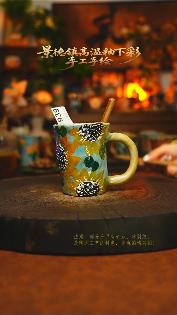素简暖陶集手作939