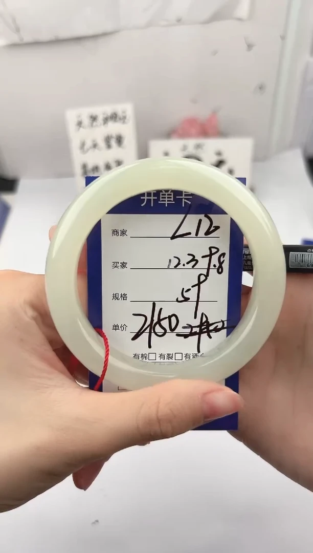 未镶嵌手镯和田玉微色差L12