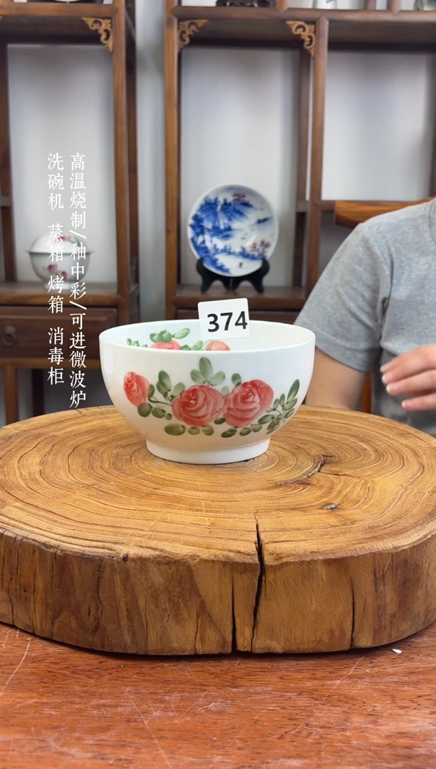 瓷国韵瓷坊手工手绘中号罗汉碗374