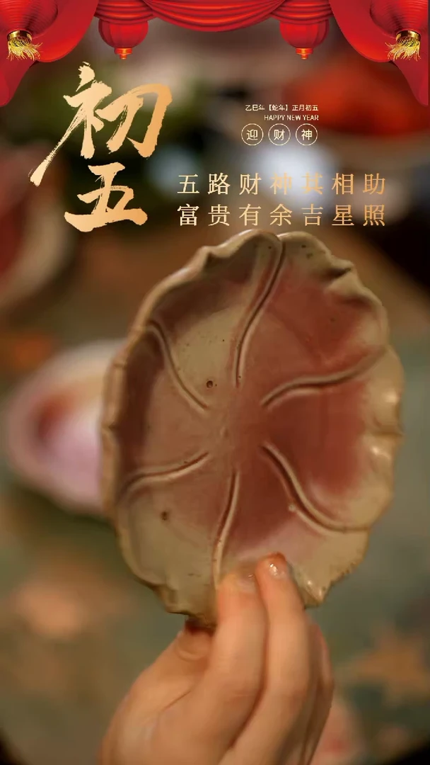 【闪购商品】陶栖居生活手工手作@@d054