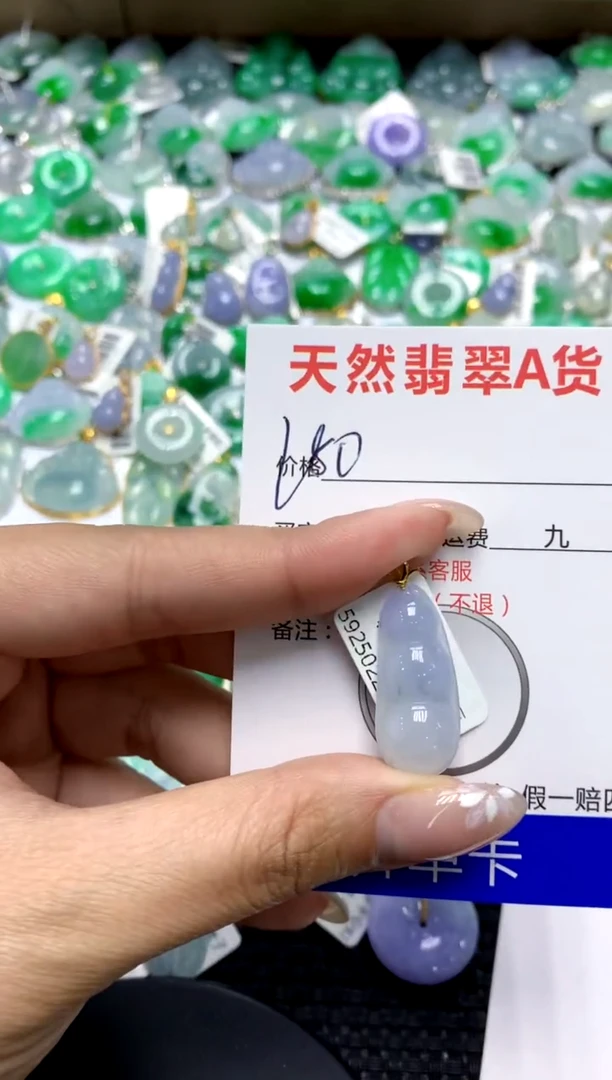 【闪购商品】翡翠颈饰18K金镶嵌111111111111