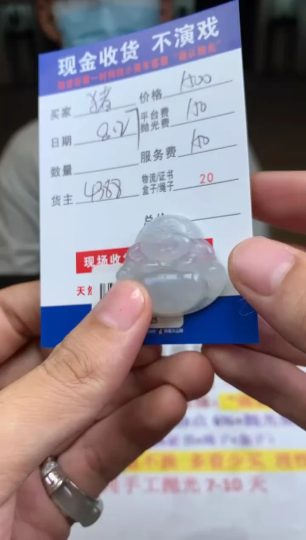 未镶嵌定制翡翠猪*SYD157025