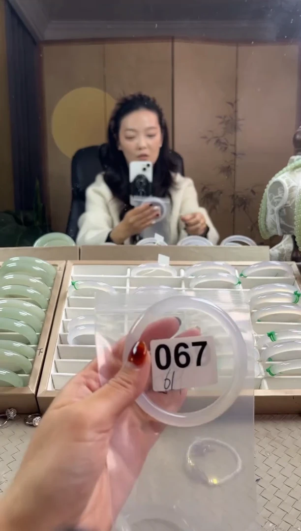 手镯玛瑙/玉髓未镶嵌067