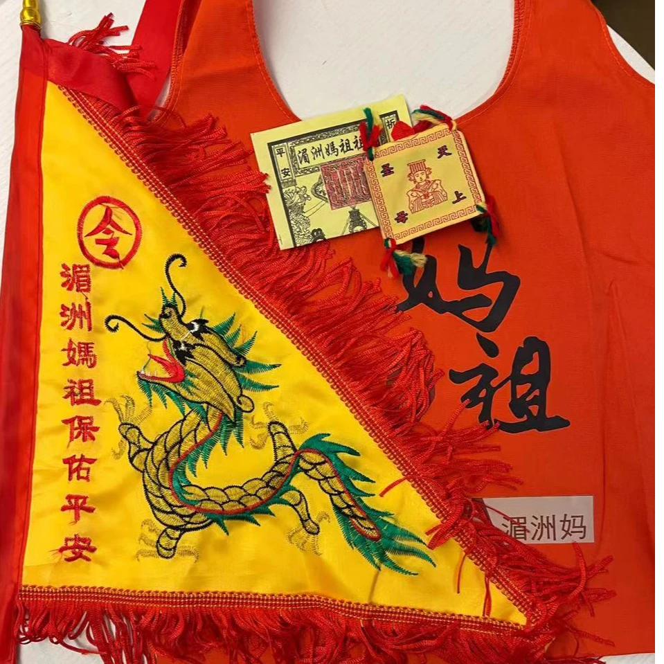 创意挂饰妈祖令旗摆件