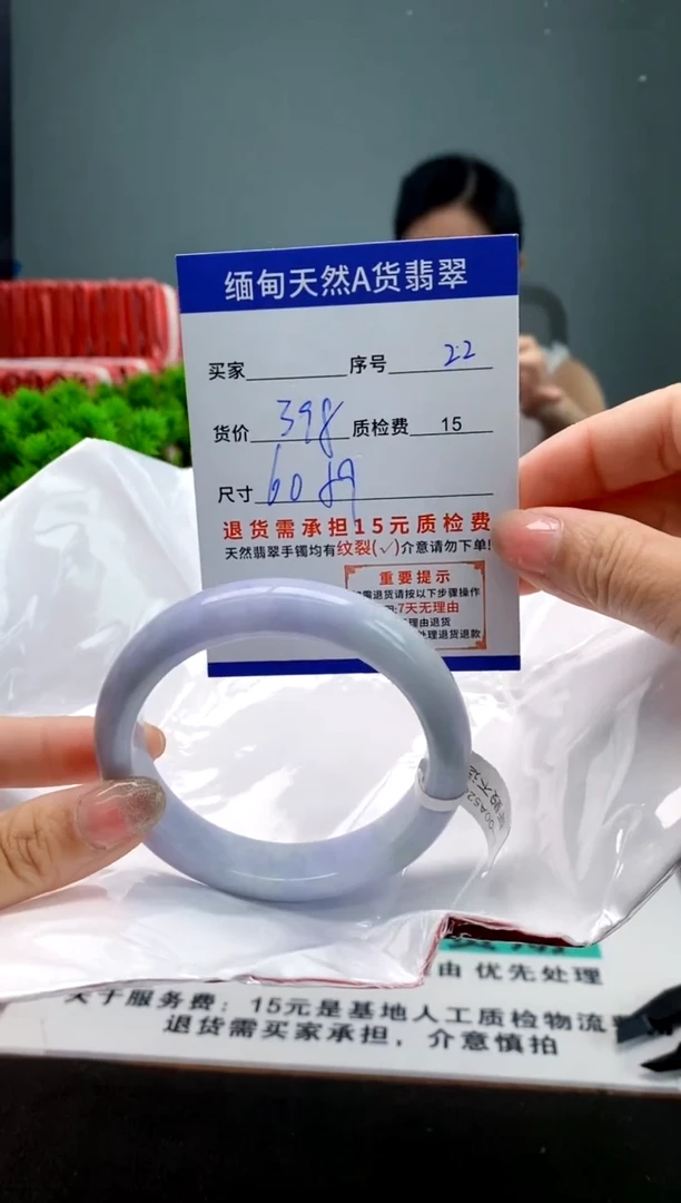 翡翠手镯未镶嵌22缅甸天然A货翡翠需包容瑕疵，介意慎拍