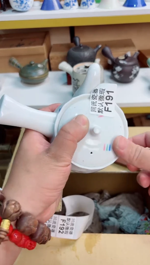崔*集191回流茶壶回流茶壶