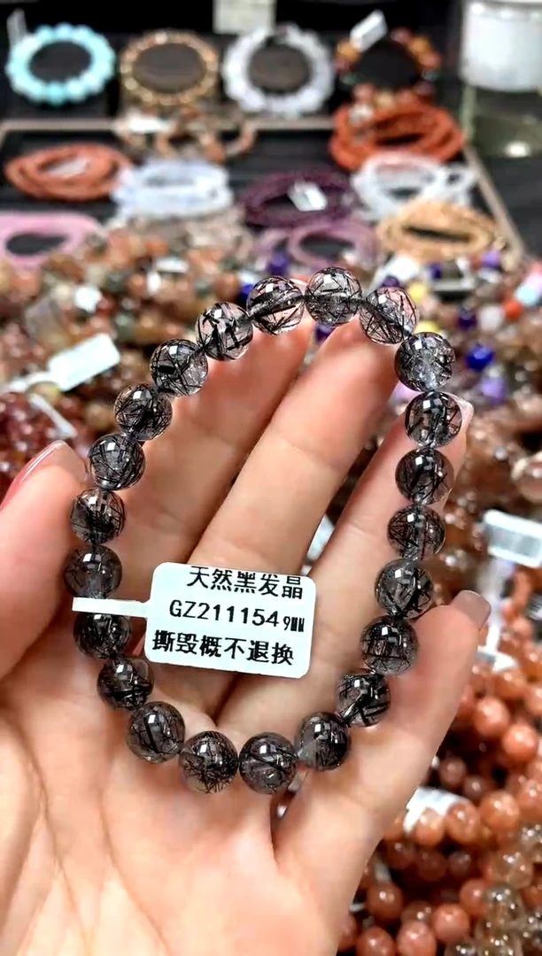 水晶手链未镶嵌9***********