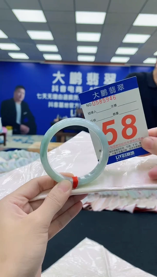 未镶嵌手镯翡翠AAAAAAAAA