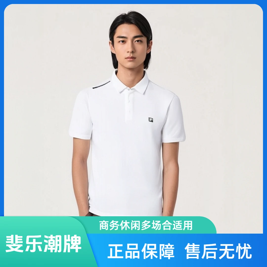 Fila/斐乐Fitness 休闲运动 户外Polo衫 男款玉石白A11M431135FWT