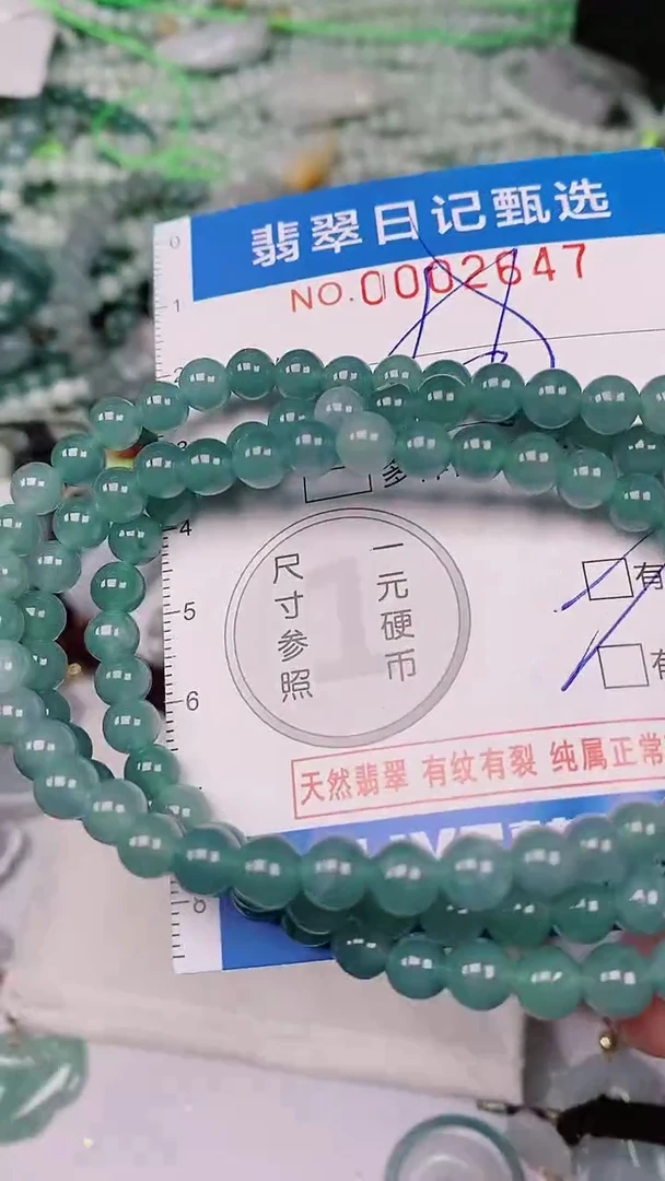 【闪购商品】翡翠颈饰未镶嵌00002647多样性发其一