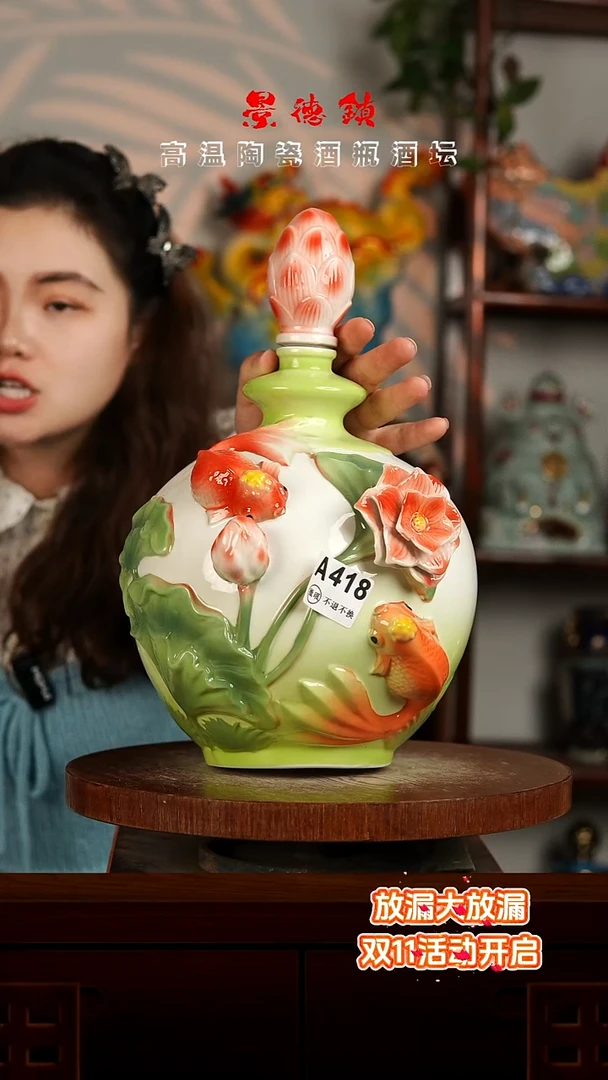 景德镇垚晶陶瓷微瑕5斤A418