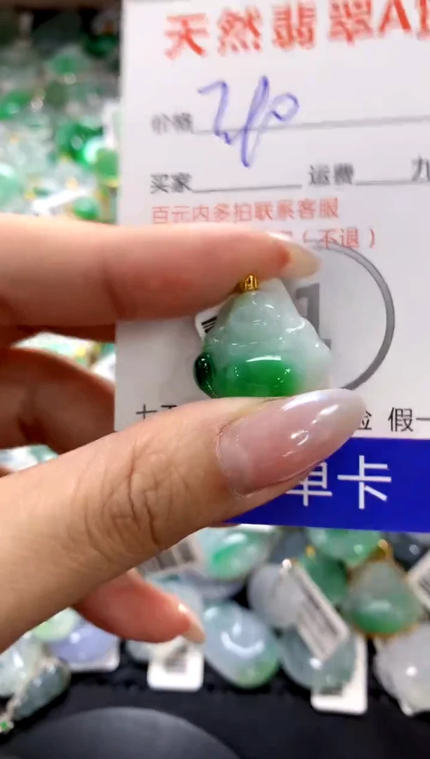 颈饰18K金镶嵌翡翠1111111111111111