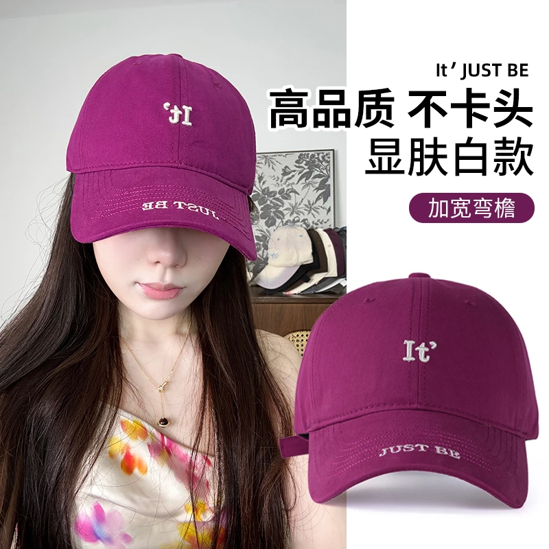 it加大头围显脸小多色刺绣百搭休闲帽子男女同款