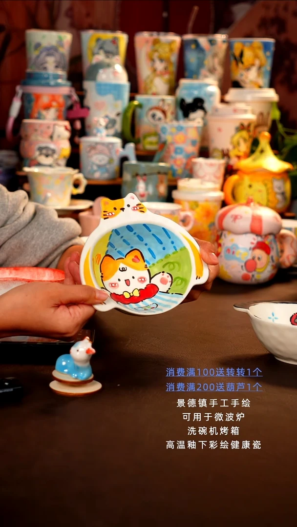 景德镇手工手绘杯杯