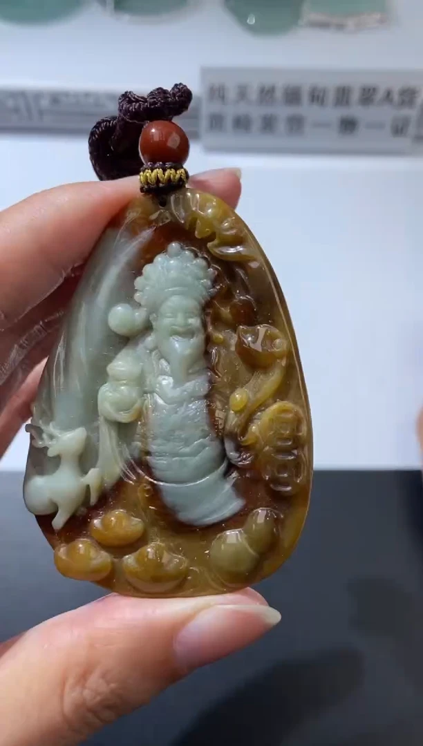 未镶嵌挂件翡翠379740   多人