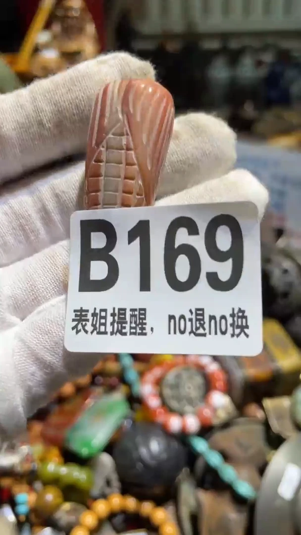 陶瓷老*E表姐直播所见所得