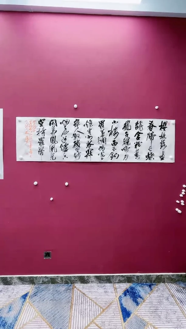 【闪购商品】书法福利专场书法作品