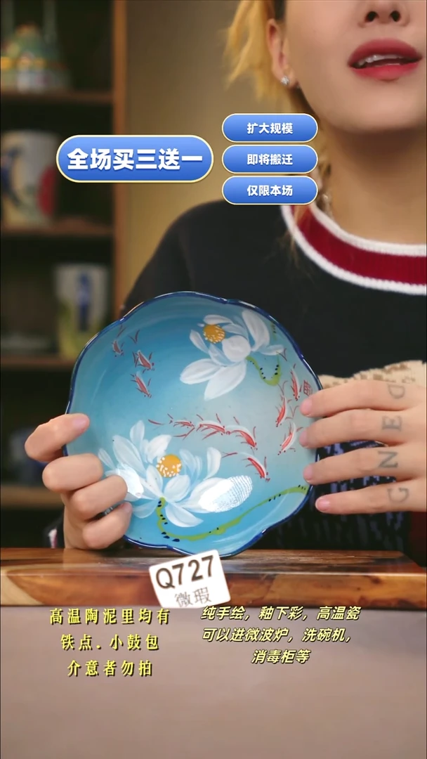 其他WQ727新十二器瓷器