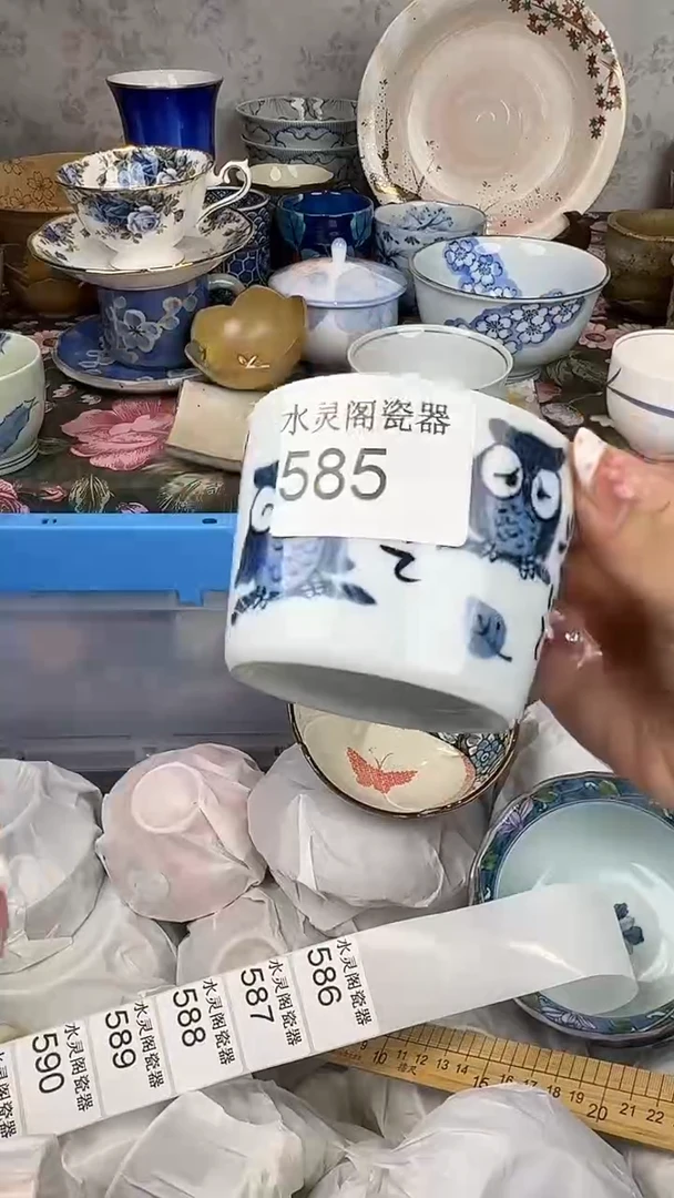 其他M****n585............