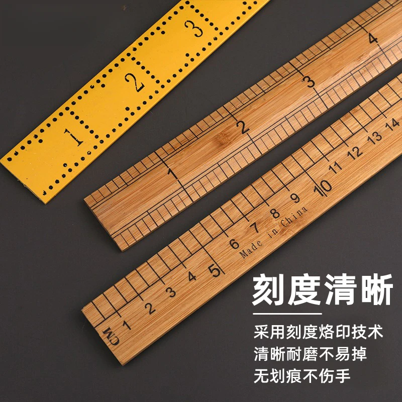 竹尺测量衣服的尺子服装裁缝工具木尺1米量衣尺30cm缝纫直尺