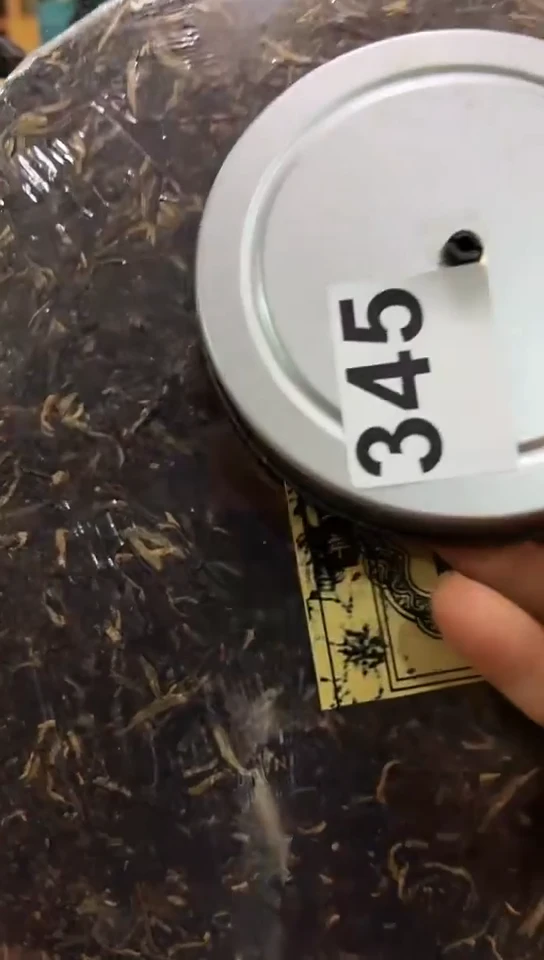 【闪购商品】345