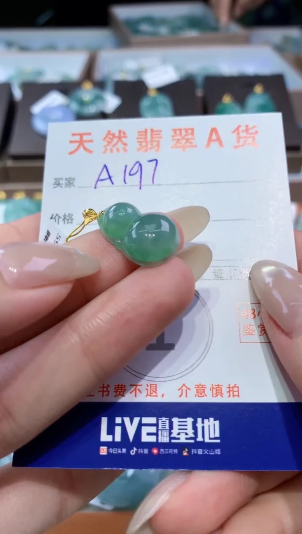 颈饰18K金镶嵌翡翠天然缅甸翡翠A货挂件