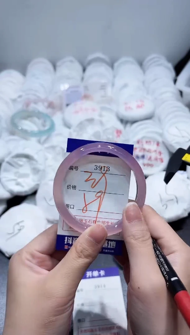 玛瑙/玉髓手镯未镶嵌3913