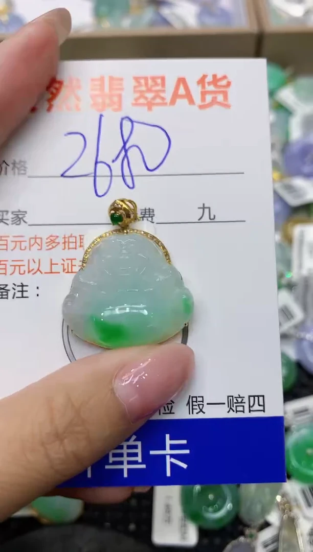 翡翠18K金镶嵌颈饰111111111