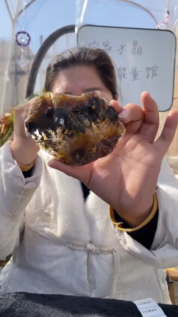 【闪购商品】水晶原石未镶嵌极光23切片D821