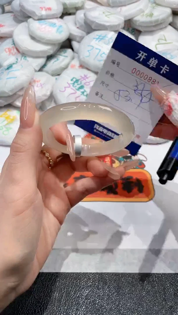 【闪购商品】玛瑙/玉髓手镯未镶嵌-881