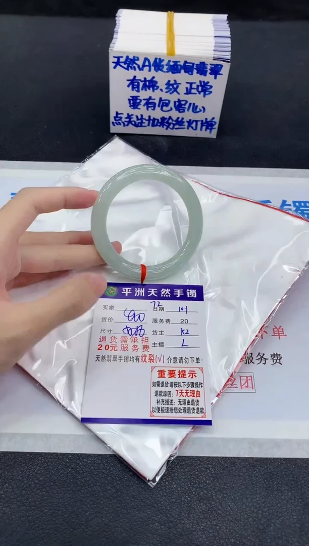 未镶嵌手镯翡翠11111111