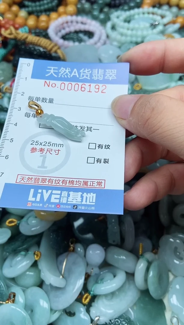 翡翠未镶嵌吊坠(不含链)翡翠