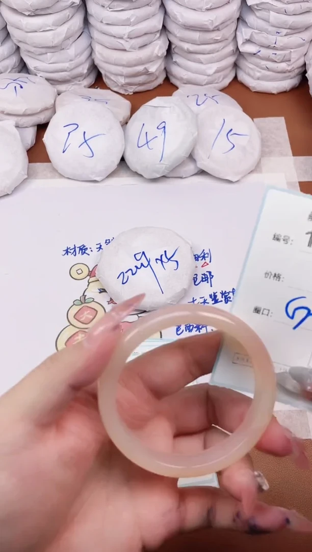 【闪购商品】玛瑙/玉髓手镯未镶嵌1528